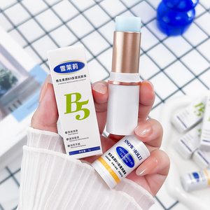 Baume à <span class=keywords><strong>lèvres</strong></span> 7g Pro Vitamine B5 Hydratant Soin <span class=keywords><strong>des</strong></span> <span class=keywords><strong>Lèvres</strong></span> Anti-gerçures Base Exfoliante Repulpant Rouge à <span class=keywords><strong>Lèvres</strong></span> Végétalien Vente en Gros - Product Image 5