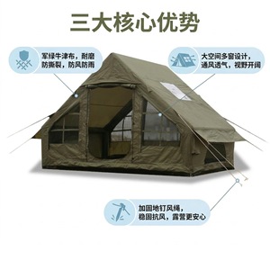 เต็นท์ตั้งแคมป์แบบพองลม 300x210x200 ซม. เปิดอัตโนมัติรวดเร็ว เต็นท์ป๊อปอัพชั้นเดียวสำหรับกลางแจ้ง ใช้ได้ทุกฤดู พื้นที่กว้างขวาง พกพาสะดวก - Product Image 4