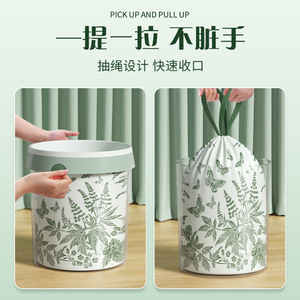 Oukais Drawstring Garbage Bags Thickened <b>Large</b> Size For <b>Kitchen</b> Dormitory Use - Product Image 5