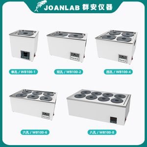 Bain-marie numérique Joanlab 200x200x200mm à double trou, chauffe-eau de laboratoire à température constante pour usage en laboratoire - Product Image 2