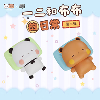 Vente chaude 100% authentique Cartoon 12PCS/boîte Bubu Dudu Daily Life V2 Series PVC 1/12 Scale Mini Figures Blind Box Kawaii