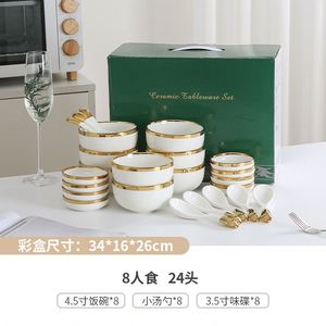 Juego de Regalo para 2-8 Personas, Juego de Vajilla Nórdica de Lujo con Borde Dorado Electrochapado, Platos, Cucharón para Sopa, Vajilla de Cerámica - Product Image 3