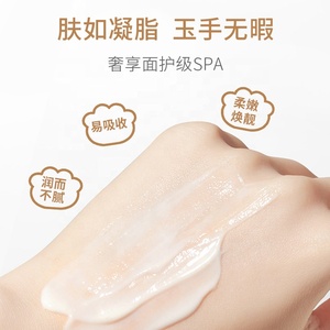 <span class=keywords><strong>Crème</strong></span> hydratante naturelle pour les mains, marque privée OEM ODM MORBEA <span class=keywords><strong>meilleure</strong></span> vente - Product Image 3