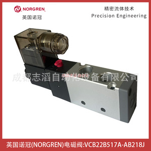นอร์เกรนโซลินอยด์วาล์ว VCB22B517A-AB218J 2 ตำแหน่ง DC24V เกลียว G14 อากาศอัด - Product Image 4