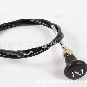 Huswarner 539112439 Damper Pull Cable Reinforced Nylon For <b>Chain</b> <b>Saws</b> - Product Image 1