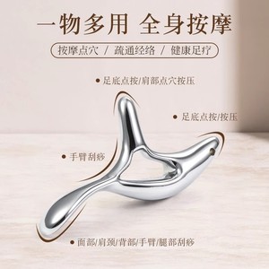 Zinc Alloy Triangle Sparrow Massager Full Body Use Shoulder Neck Hand Foot Massage Tool - Product Image 4