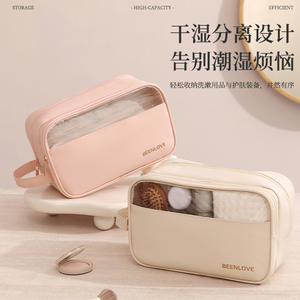 Trousse de toilette Beenlove vert clair rectangulaire, trousse à maquillage portable avec fenêtre transparente pour les voyages - Product Image 5