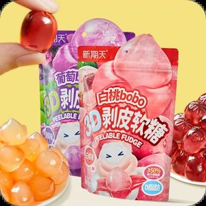 Bonbons gélifiés fruités en forme de dessin animé 3D - Saveur pêche - Sachet de 45g - Product Image 2