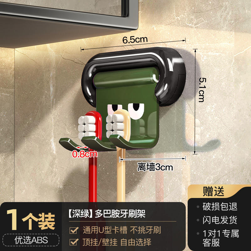 Vert forêt – Porte-brosse à dents amusant [montage latéral/supérieur disponible]