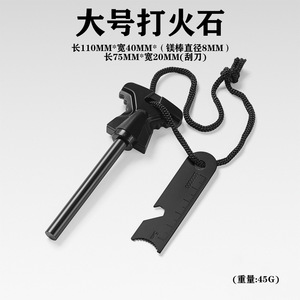 Fire Starter Bundle With Metal Scraper And Ruler For Camping Survival Tools - Product Image 4