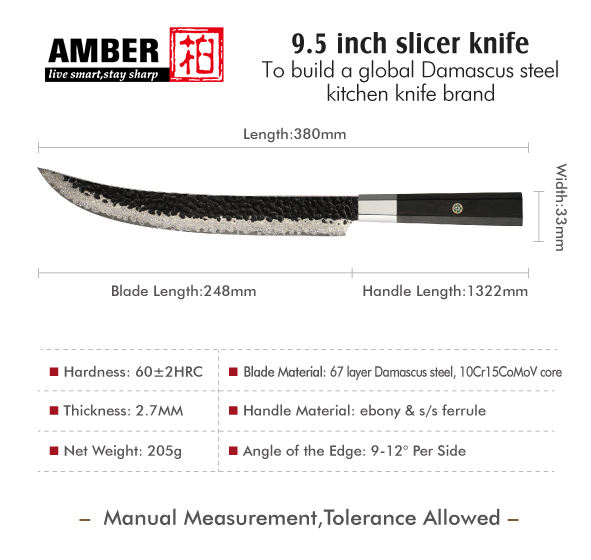 Trancheuse à viande de cuisine marron