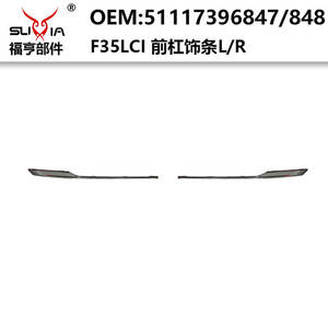 OEM 51117396847/848 CUBIERTA DE LÁMPARA ANTINIEBLA TIRA DE MOLDURA CROMADA L/R para <span class=keywords><strong>BMW</strong></span> SERIE 3 F35LCI - Product Image 2