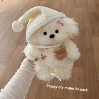 Kit de poupée compagnon chiot à remplir soi-même en coton PP, avec fonction d'enregistrement – Cadeau idéal pour les anniversaires et la fête de Qixi pour filles et garçons