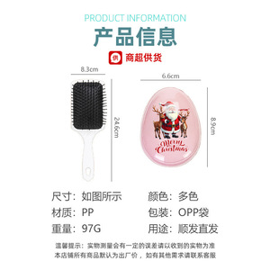 Amytan Christmas Hair Comb <b>Large</b> Flat Cushion Egg Shape Scalp Massage For Women - Product Image 4