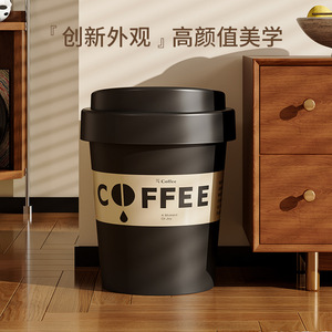 Coffee <b>Swing</b> Lid Trash Can Cylindrical Indoor Small Large Capacity Dust Free Kitchen Bedroom Use - Product Image 3