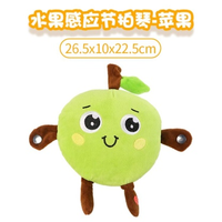 Jouet musical éducatif pour bébé, piano aux sons de fruits, jouet sensoriel rythmique, piano musical interactif super doux, jouets en peluche