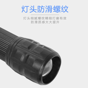 Yueli Black <b>Tube</b> Flashlight <b>LED</b> 4 Modes Adjustable Waterproof IPX4 Bicycle Light - Product Image 3