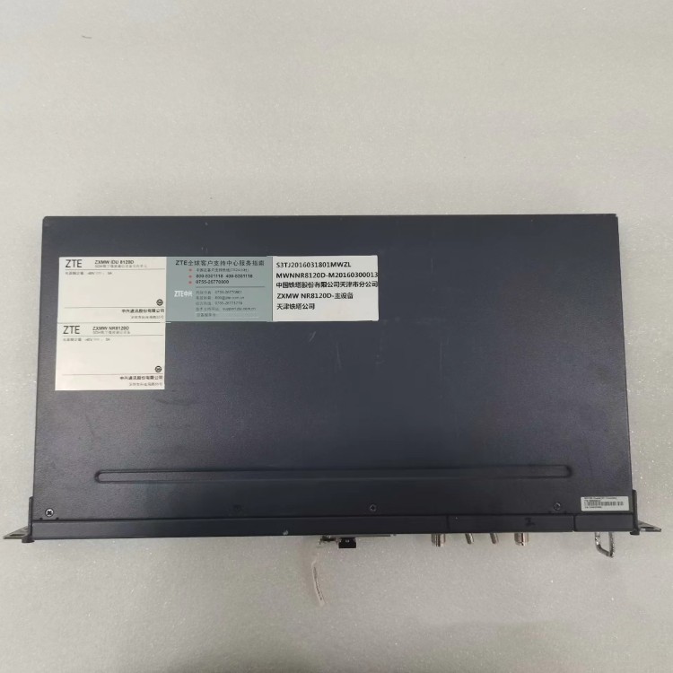 IP Microwave ZXMW NR 9150 NR9250 - High Efficiency 5G Equipment
