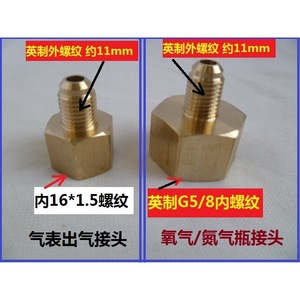 Pressure <b>Gauge</b> Oxygen <b>Gauge</b> Connector M16x1.5 To M11 1/4 Inch Copper Adapter Internal <b>Thread</b> - Product Image 4