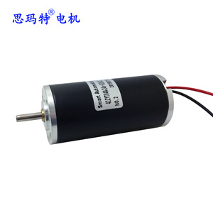 มอเตอร์อัจฉริยะ42ZYT04A มอเตอร์แปรงถ่านกระแสตรง12V 24V 25W 3350RPM 70mNm หน้าแปลน - Product Image 1