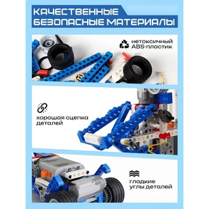 Robot Programable Ruso Compatible con Bloques de Construcción, Engranaje Eléctrico, Rompecabezas Mecánico Educativo, Ayuda Didáctica para el Aprendizaje del Idioma Ruso - Product Image 5