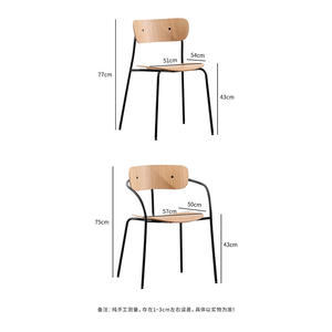 Urban Chair Nordic Danish Minimalist Solid Wood And Iron Dining Chair With <b>Backrest</b> For Home And Commercial Use - Product Image 5