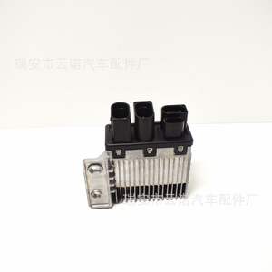 Módulo de Control del Ventilador 7H0919506D 898096000 para Volkswagen T5 Multivan, Repuesto Nuevo de Aluminio - Product Image 1