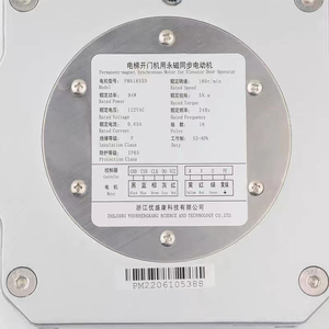Moteur de porte synchrone à aimant permanent PM61855D PM61842 PMM2.3G, pièces de rechange pour ascenseurs Xizi <span class=keywords><strong>Otis</strong></span> Kangli - Product Image 2