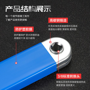 Multi Functional Extension Wrench 390mm 1/2 In Ratcheting Industrial Grade High Carbon Steel Metric Hex Smooth Jaw - Product Image 3