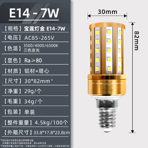 หลอดไฟ LED ขั้ว E27 ยี่ห้อ YRL ฐานอะลูมิเนียมอัลลอยด์ SMD 2835 AC 85-265V 6000K แสงเดย์ไลท์ Ra90 100LM/W 1000LM อายุการใช้งาน 50000 ชั่วโมง - Product Image 3