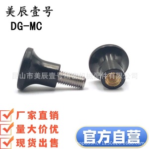 มือจับพลาสติกทรงเห็ด Mecen No.1 DG-MC สำหรับชิ้นส่วนเครื่องจักร - Product Image 4