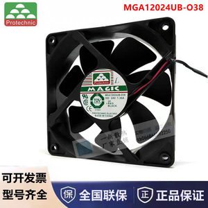Ventilateur de refroidissement magique Protechnic 120x120x38mm 24V 1.3A Moteur DC pour usage industriel - Product Image 5