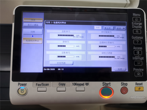 เครื่องถ่ายเอกสารมือสองรุ่นใหม่ เครื่องพิมพ์สำนักงาน สำหรับ <span class=keywords><strong>Konica</strong></span> <span class=keywords><strong>Minolta</strong></span> Bizhub C227 <span class=keywords><strong>C287</strong></span> ราคาเครื่องถ่ายเอกสาร - Product Image 6