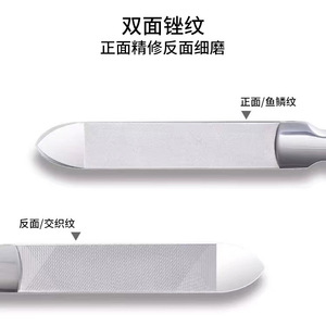 Stainless Steel Nail File 180 Grit Dual Sided Reusable For Manicure Pedicure - Product Image 3