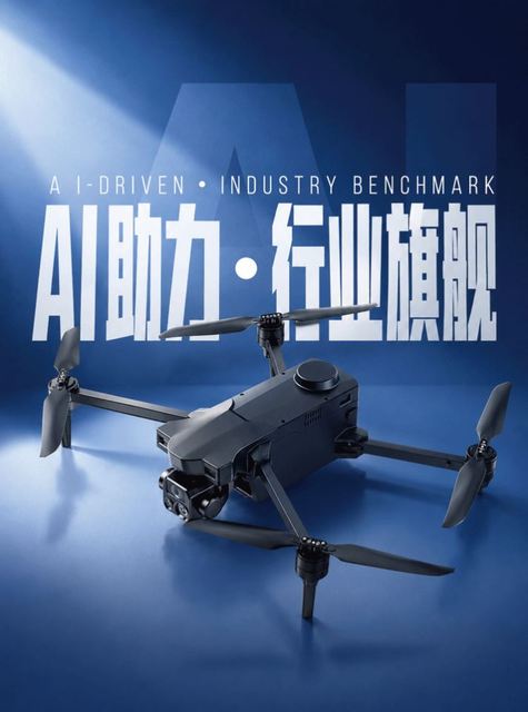 Portable Drone for Multi-scenario Power Line Inspection and Patrol, Thermal Imaging Drone