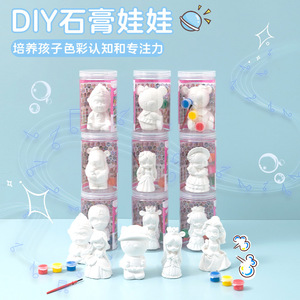 Kit de pintura de muñecas de yeso de 10cm, coloreado creativo DIY para niños de 3 a 6 años, juguetes de dibujo unisex - Product Image 5