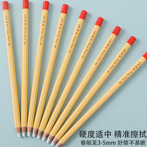 Hexagonal <b>Eraser</b> <b>Pen</b> Yellow With Red Top PVC Material For Sketching And Writing Clean No Smudge Elementary School Art Students - Product Image 4
