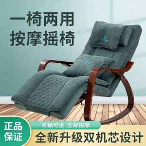 Massage Chair With <b>Vibration</b> And Heat Therapy For Waist Back And Buttocks Relief - Product Image 3