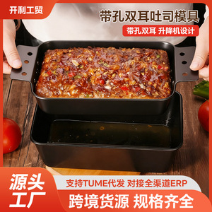 แม่พิมพ์ขนมปังแบบมีรู 2 หู ขนาด 24x14x6 ซม. ถาดอบแบบไม่ติดกระทะ สำหรับทำขนมปัง เค้ก ใช้กับเตาอบ - Product Image 5