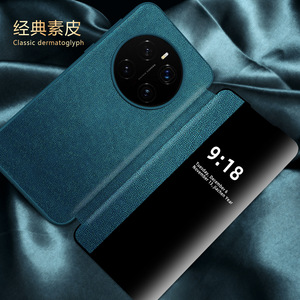 เคสหนังเรียบแบบกึ่งโปร่งใส เหมาะสำหรับ Honor Magic7 Pro สไตล์ธุรกิจ ป้องกันการตกกระแทกแบบเต็มตัว สำหรับ Magic7 ของแท้จากโรงงาน - Product Image 3