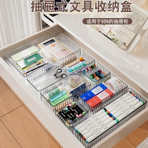 Acrylic Desktop Organizer Rectangle Multifunction Office Storage Box <b>Drawer</b> Insert For Stationery Supplies - Product Image 4