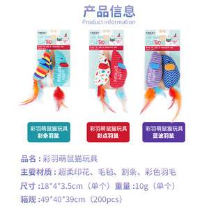 Juguete Masticable para Gatos Kara Cool Pets, Diseño de Feliz Cumpleaños con Catnip para Gatos en Crecimiento - Product Image 5