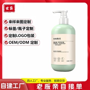 Underwear <b>Detergent</b> Liquid Hypoallergenic For Intimate Clothes Cleaning - Product Image 3