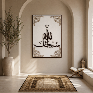 Sofisticata <span class=keywords><strong>Arte</strong></span> Murale Islamica Moderna in Legno 3D, Calligrafia Araba Tagliata al Laser, Versetto del Corano per Decorazione di Lusso per Case Musulmane - Product Image 4