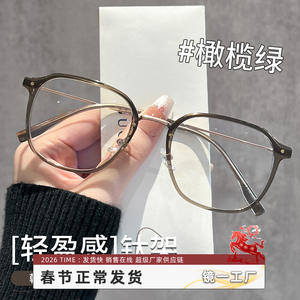 Gafas cuadradas con montura de titanio Mirror One Factory para mujer 9903, ligeras, con montura completa, lentes de PC, estilo coreano - Product Image 1