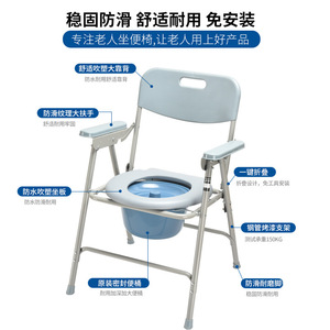 Foldable Steel Pipe Portable Toilet <b>Chair</b> For Elderly Reinforced With Armrests And Seat Support <b>Silver</b> Color - Product Image 4
