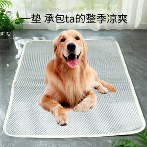 Twill Cooling <b>Mat</b> For Dogs <b>Large</b> Breeds Ice Silk Breathable Rectangle Pet <b>Mat</b> - Product Image 1