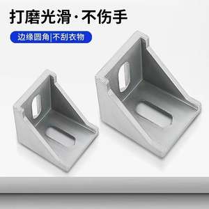 Support de Connexion en Angle Droit à 90 Degrés en Alliage d'Aluminium 2020/3030/4040 pour Profils en Aluminium, Supports d'Étagères - Product Image 4