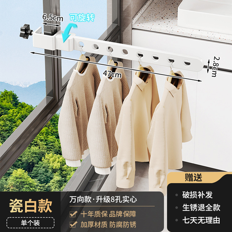 [Modelo Plegable Blanco] Núcleo sólido de 8 orificios mejorado