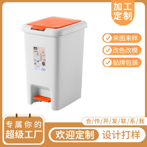 Yitsunhao Rectangular Trash Can 10L Pedal Indoor Kitchen Bathroom Waste <b>Bin</b> - Product Image 5